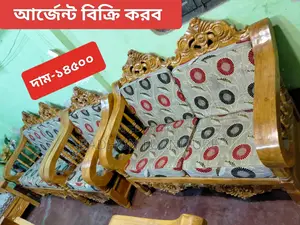 Sofa set for sale, package with phone