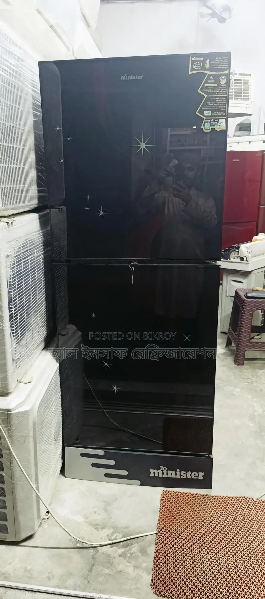 224 Liter Minister Fridge For Sale