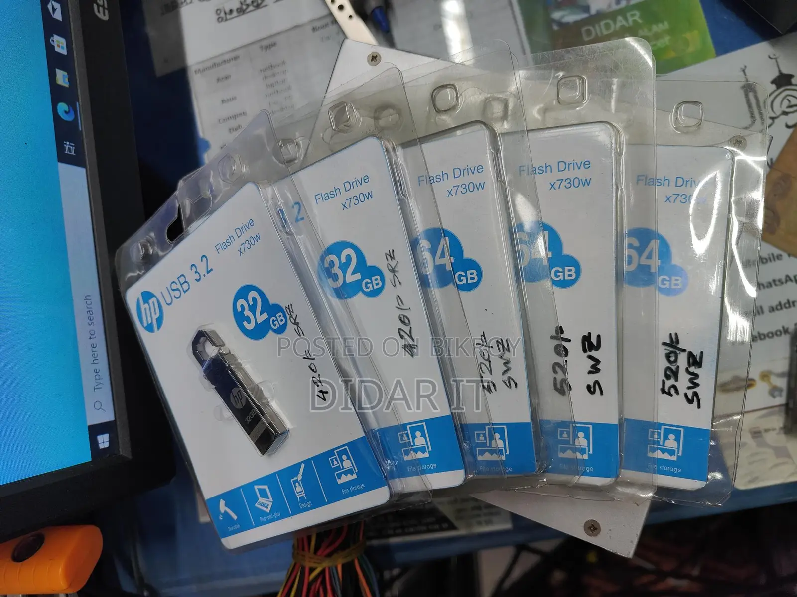 ​⚡ স্টাইলিশ এবং সুপার ফাস্ট HP 32gb USB 3.2 পেন ড্রাইভ!