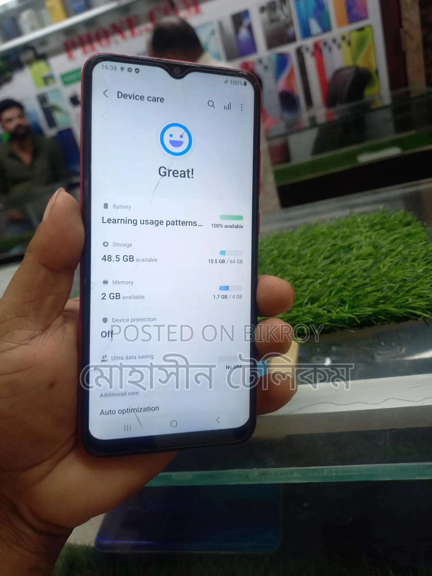 Samsung Galaxy A03S, ৪/৬৪ (ব্যবহৃত)