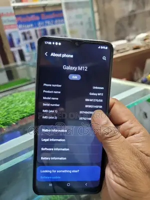 Samsung Galaxy M12 m12, 6/128 (Used)