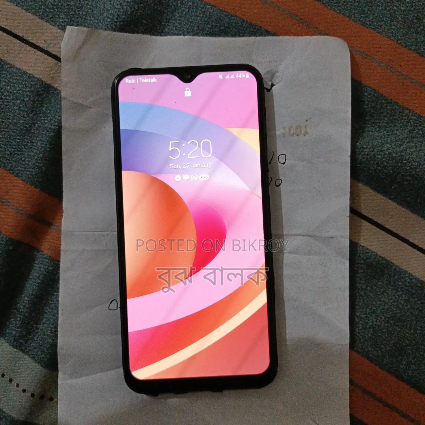 Samsung Galaxy M21 (Used)