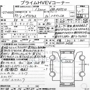 Toyota Yaris Cross Z trd. Full op 2021