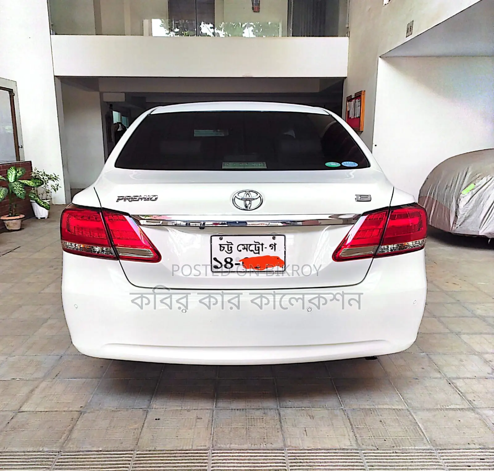 Toyota Premio fex pkz 2016