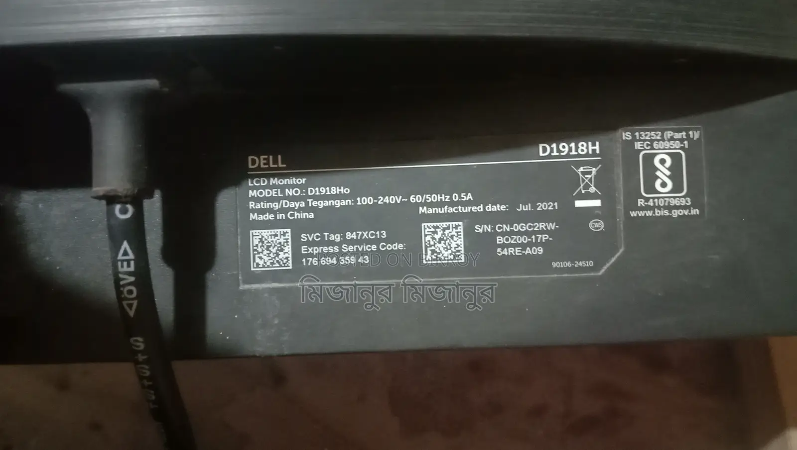 No issues with the monitor.