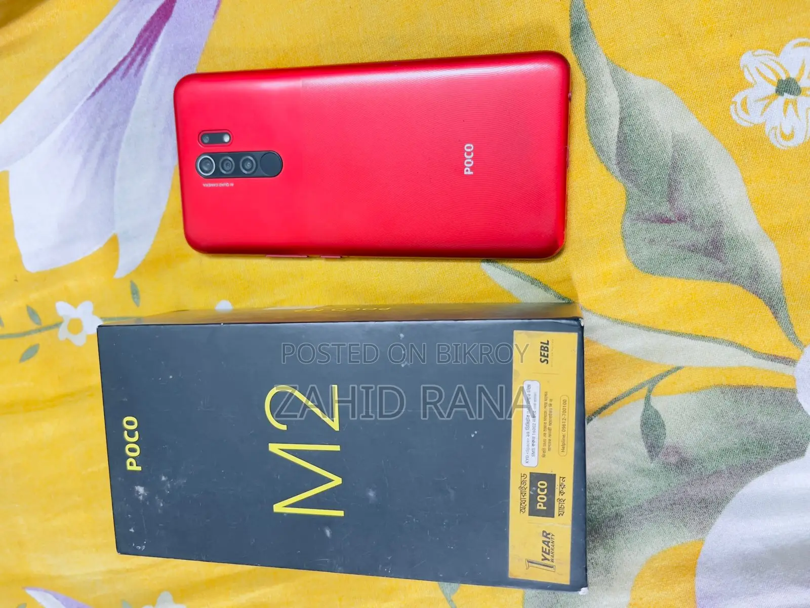 Xiaomi Poco M2 (Used)