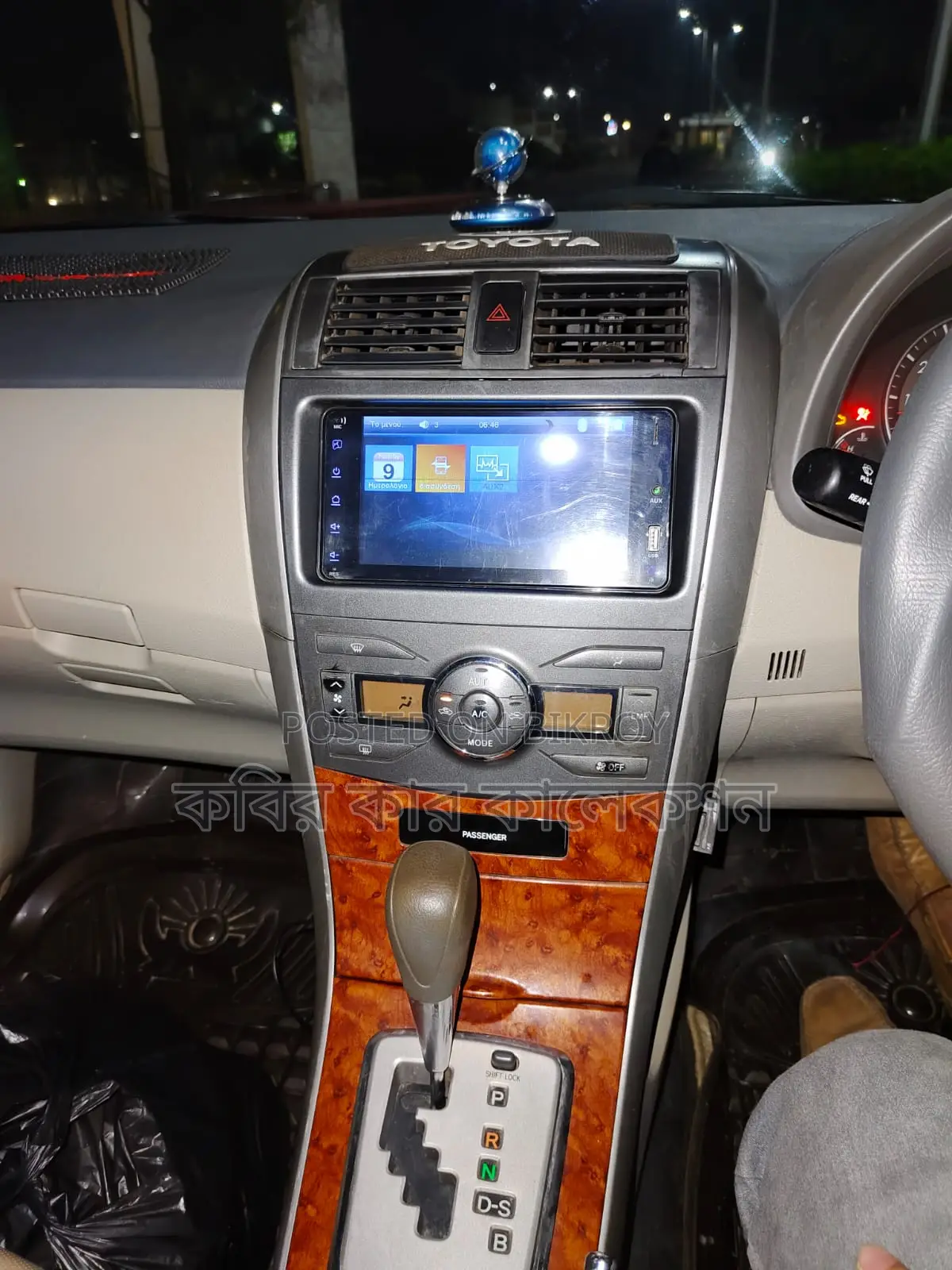 টয়োটা এক্সিও হোয়াইট ২০০৮