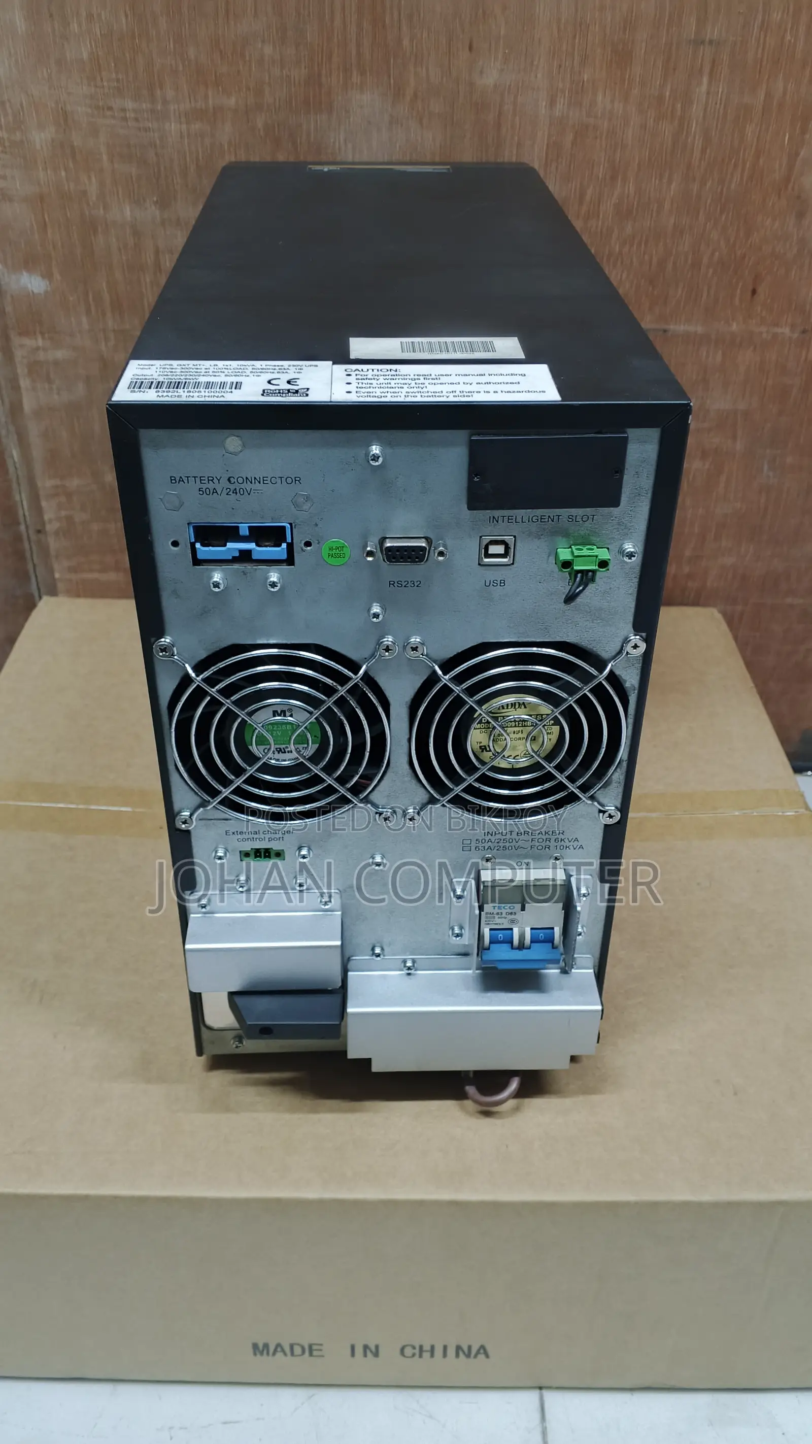 Emerson 10kVA Online UPS