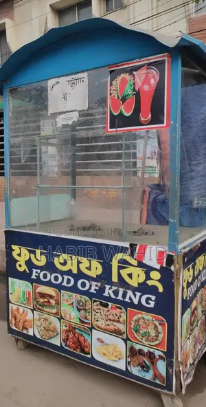 ভালো মানের একটি রানিং ফুড কোড