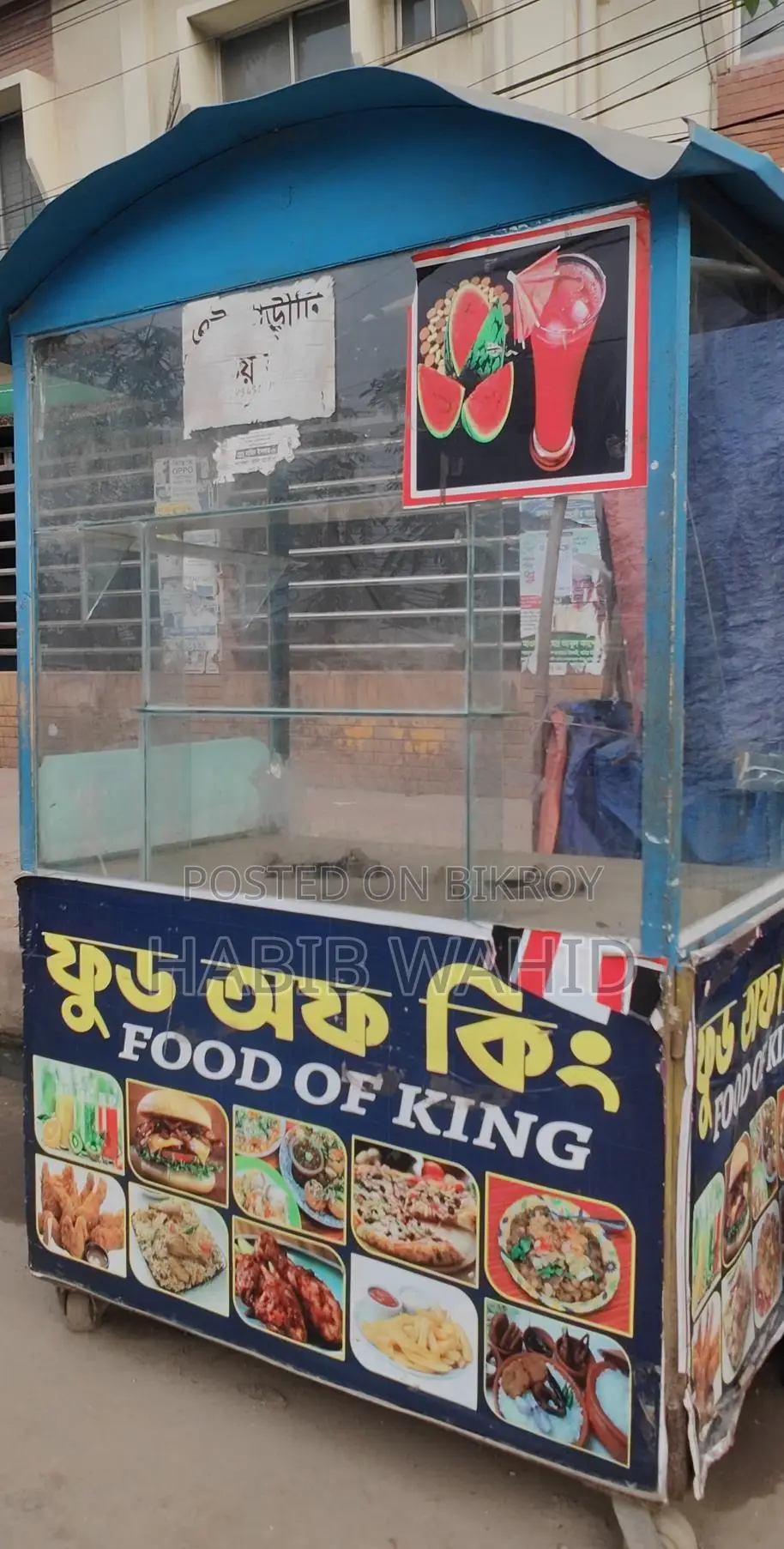 ভালো মানের একটি রানিং ফুড কোড