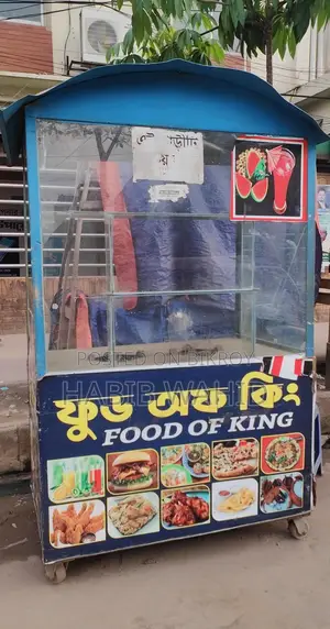 ভালো মানের একটি রানিং ফুড কোড