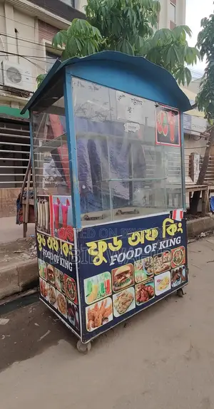 ভালো মানের একটি রানিং ফুড কোড