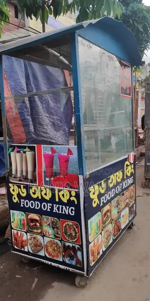 ভালো মানের একটি রানিং ফুড কোড