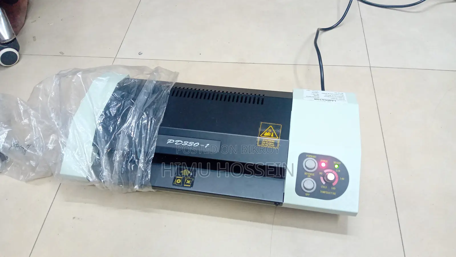 লেমিনিটিং মেশিন