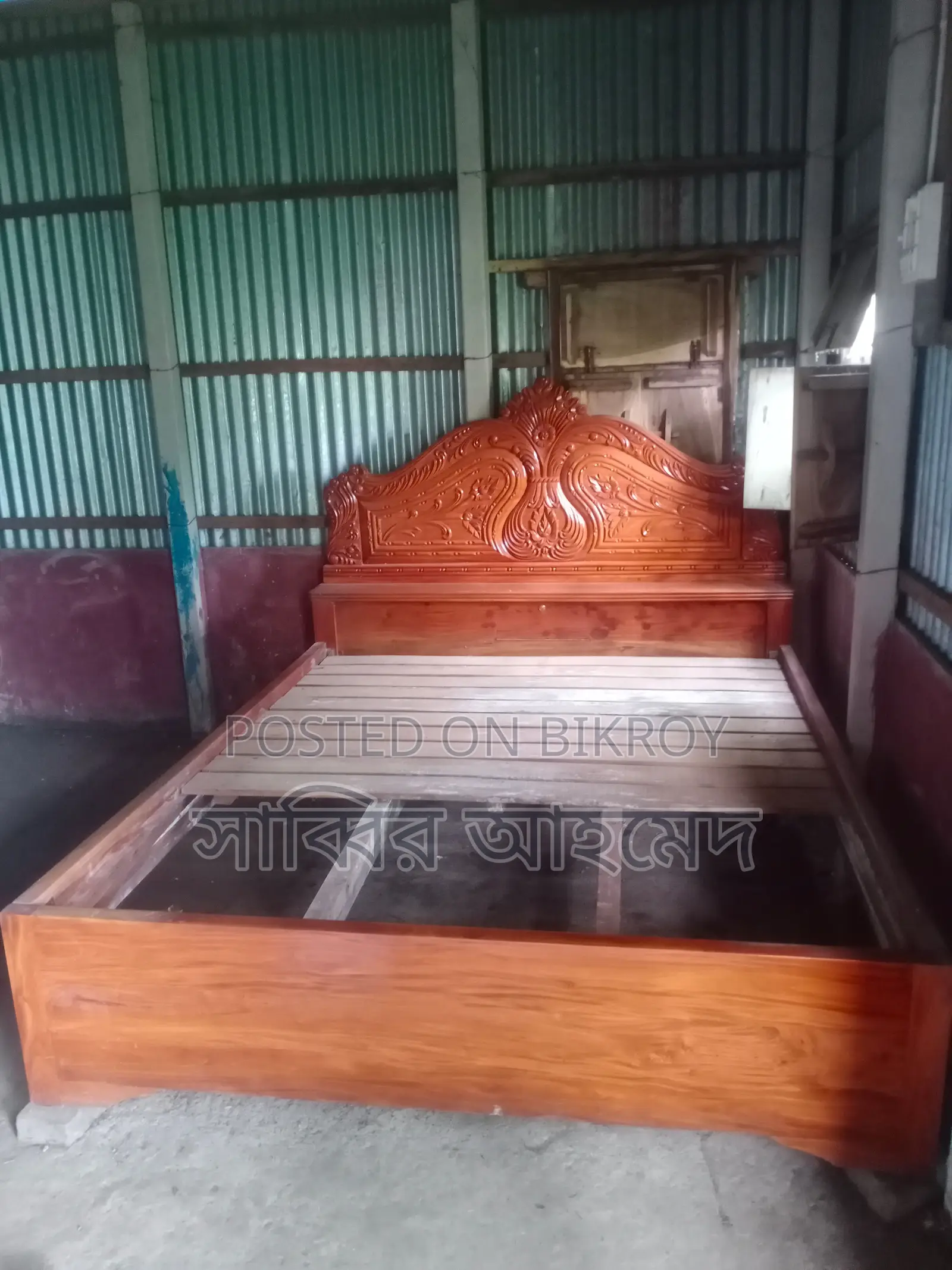 Bed for Sale