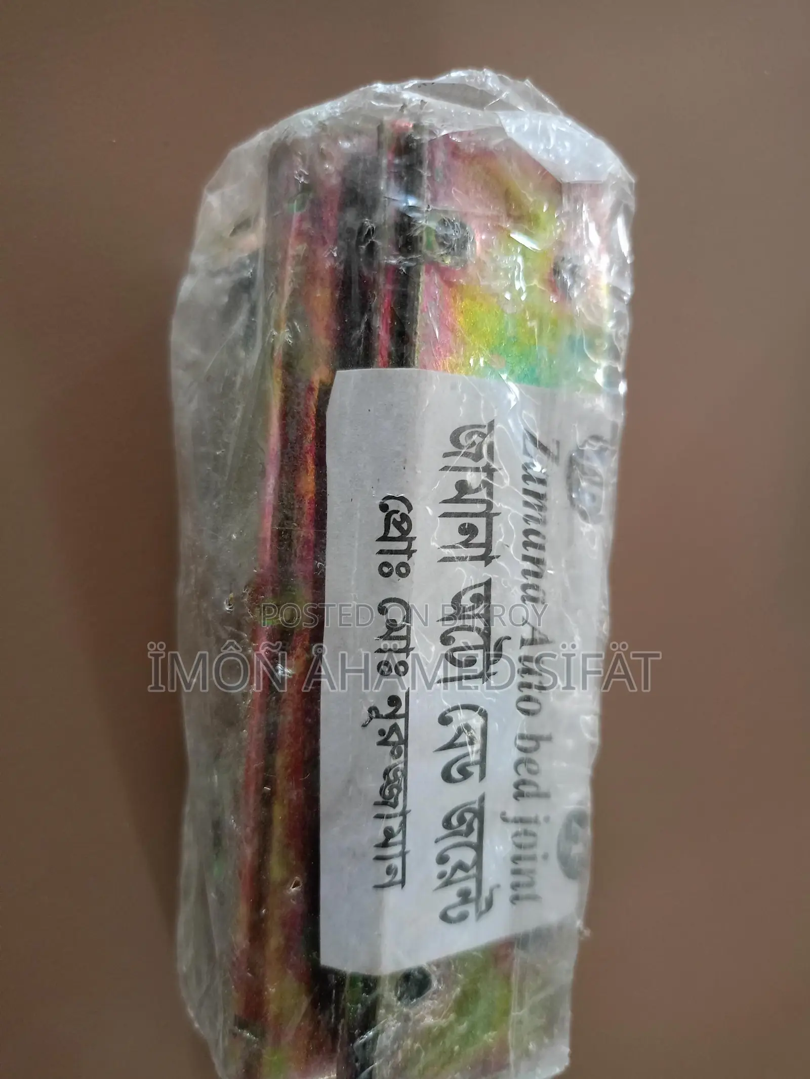 Jamuna Auto Bed Joint