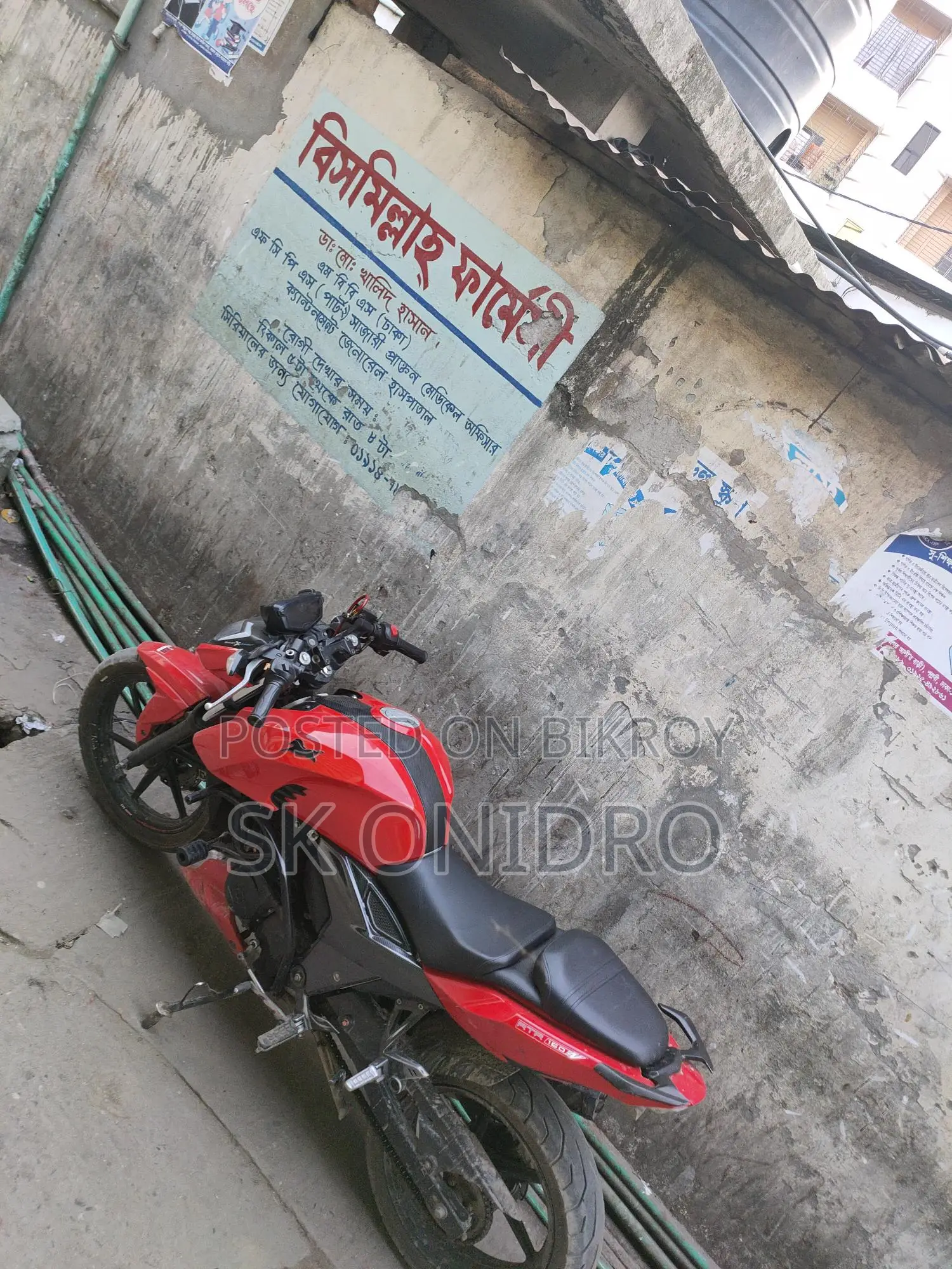 TVS Apache RTR 4v 2021