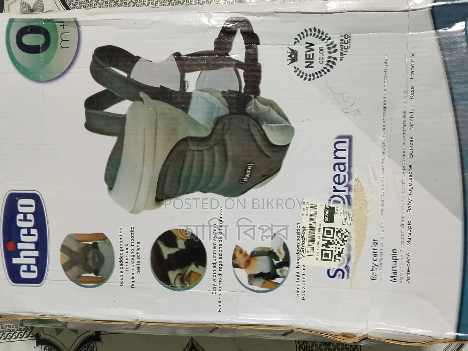Baby care