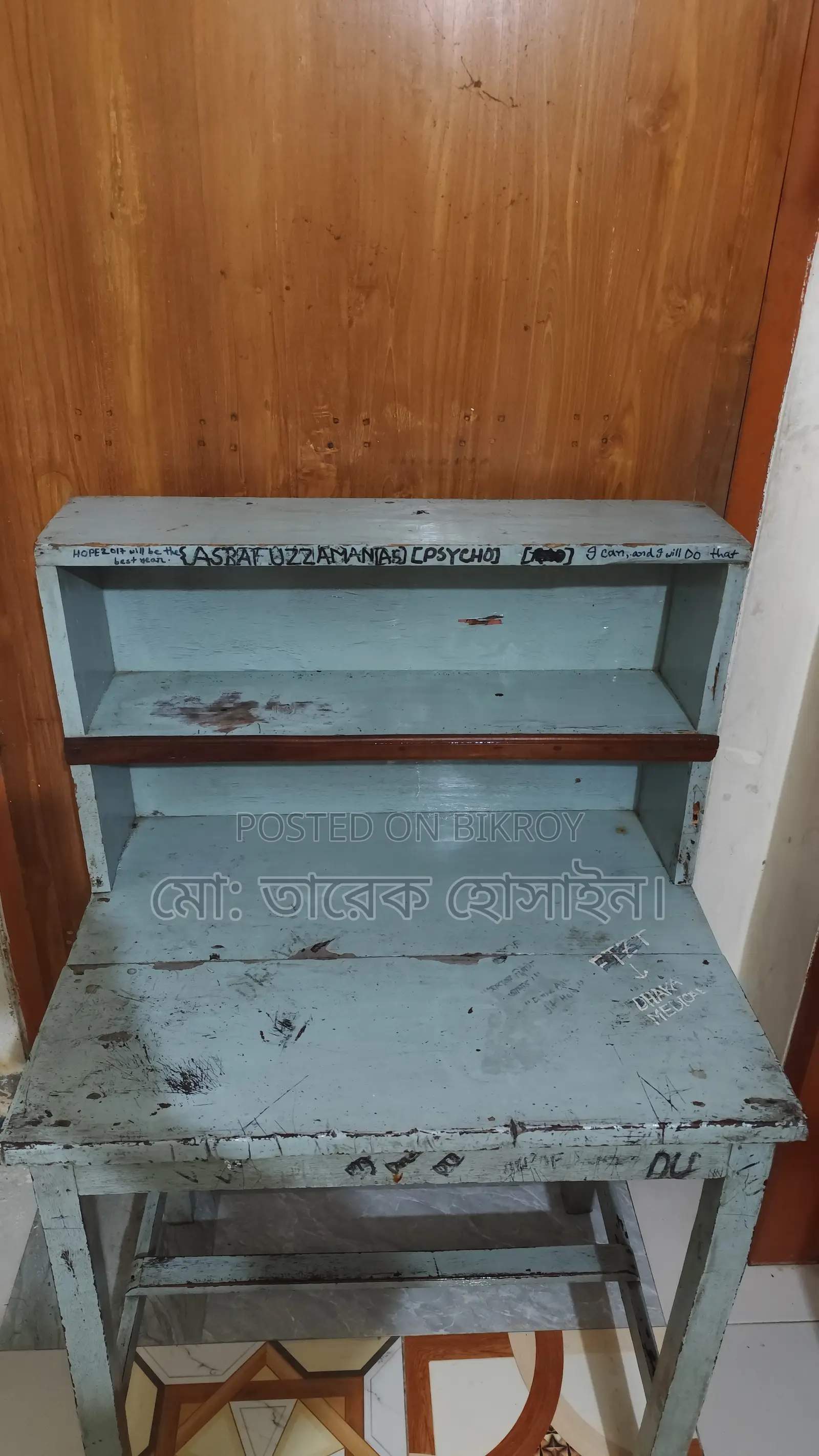 A wooden table and an RFL plastic chair