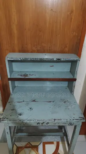 A wooden table and an RFL plastic chair
