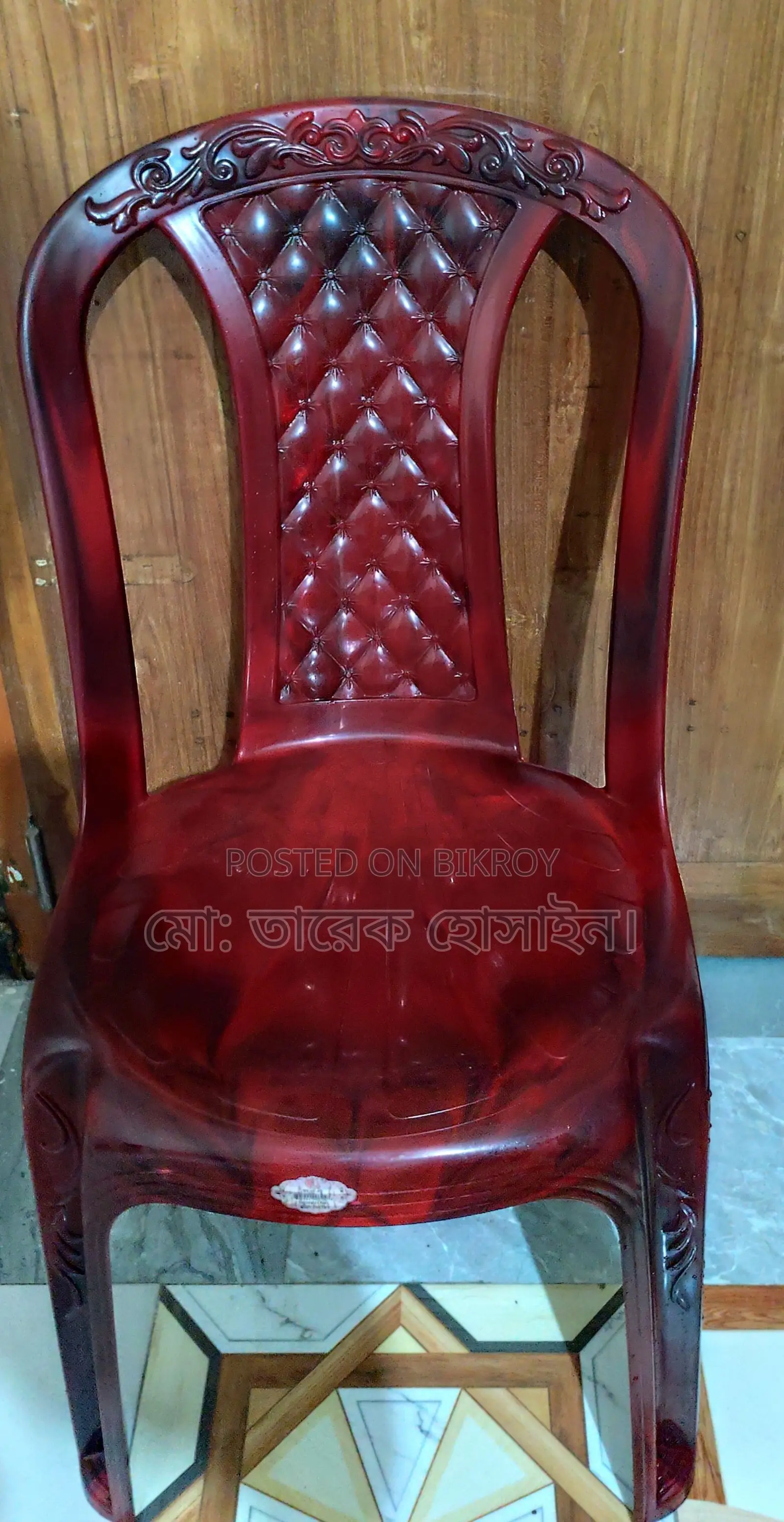 A wooden table and an RFL plastic chair