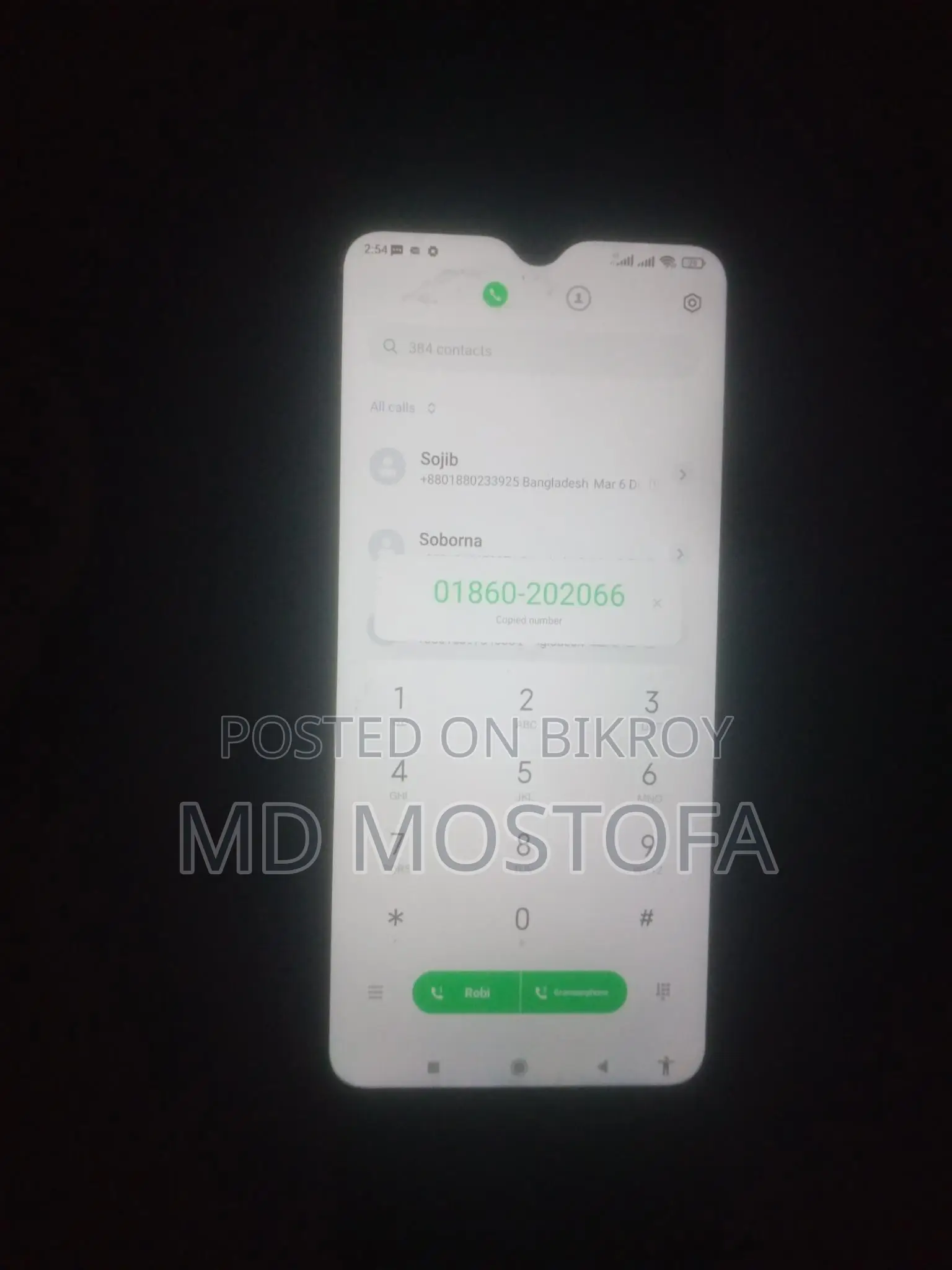 Xiaomi Poco M2 6-128 (Used)