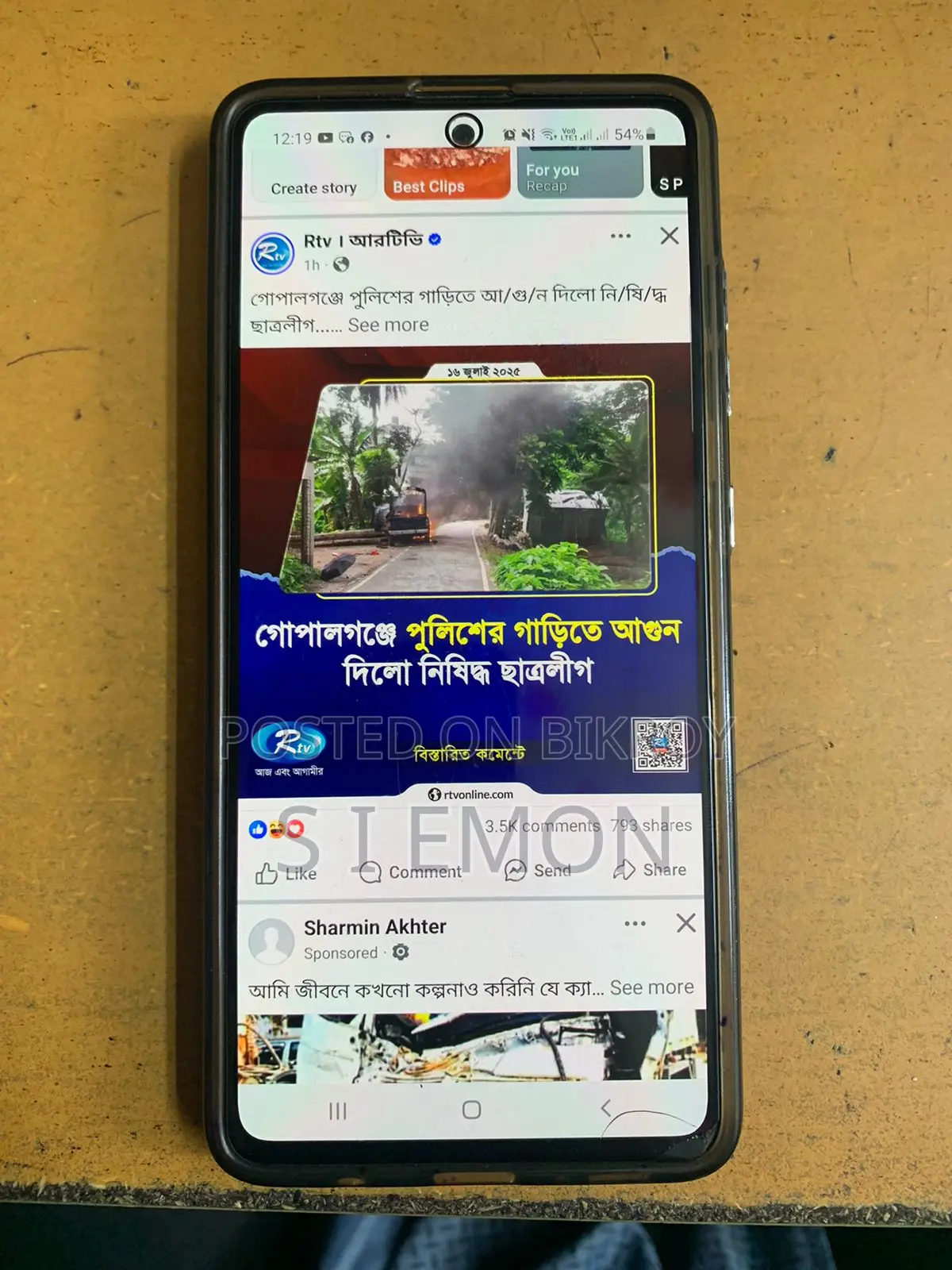 Samsung Galaxy A51 100% Original (Used)
