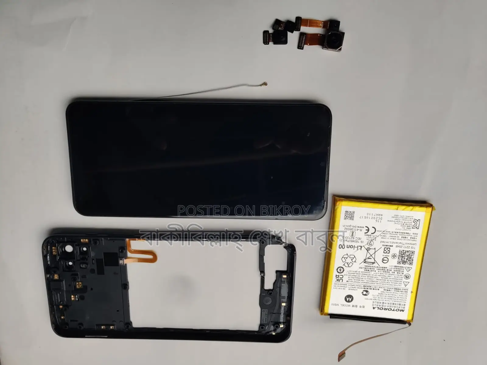 Motorola Mobile Display