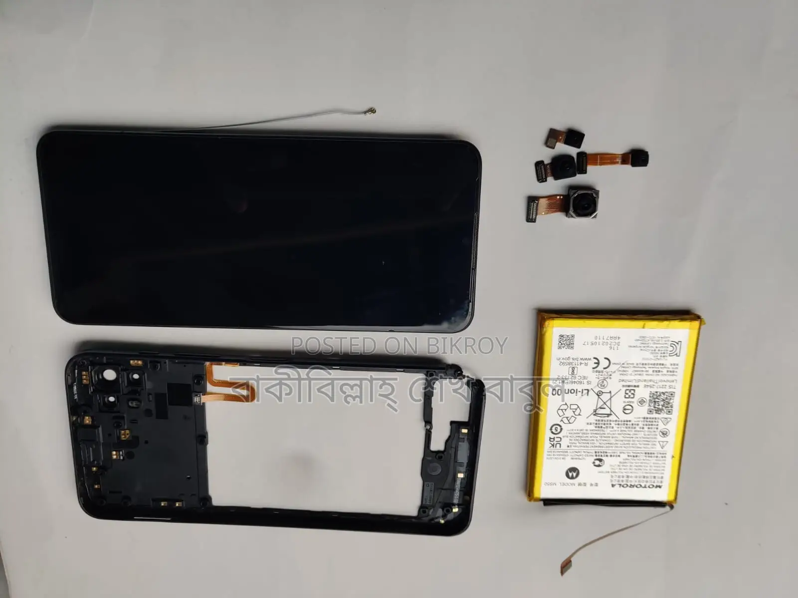 Motorola Mobile Display