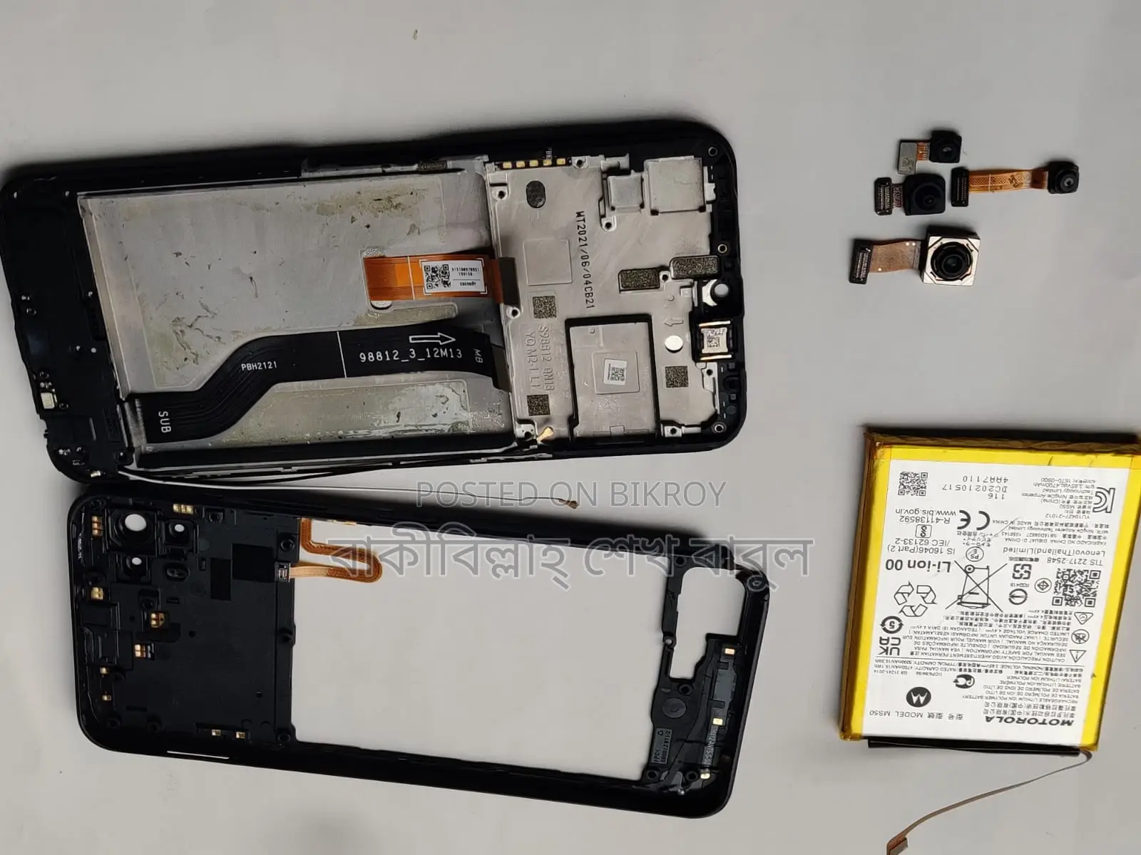 Motorola Mobile Display