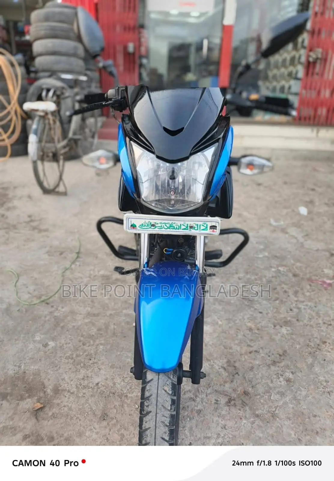 TVS Stryker . 2021