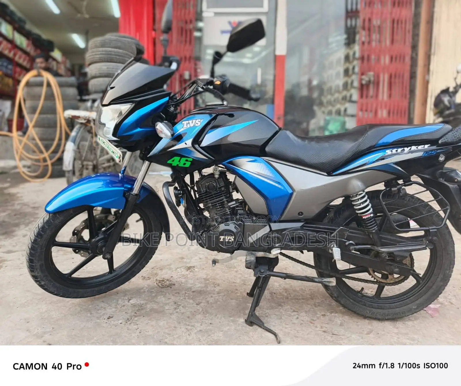 TVS Stryker . 2021