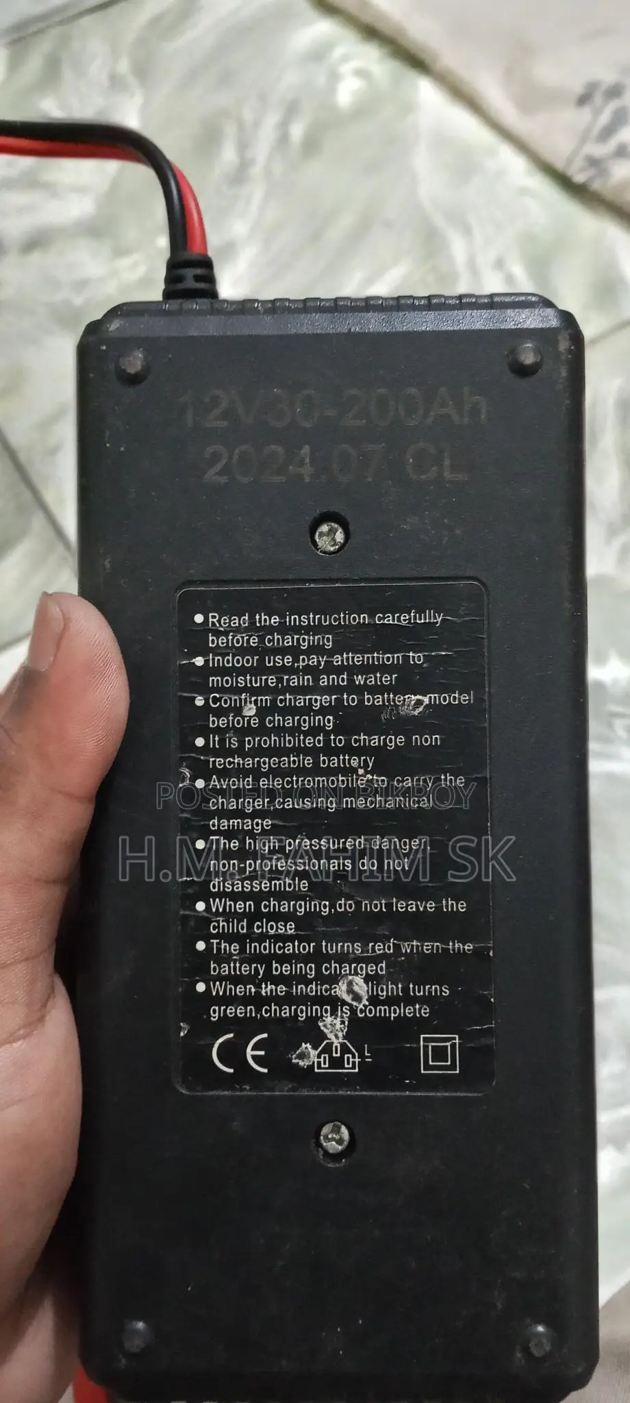 ২০০ অ্যাম্পিয়ার ব্যাটারি চার্জার