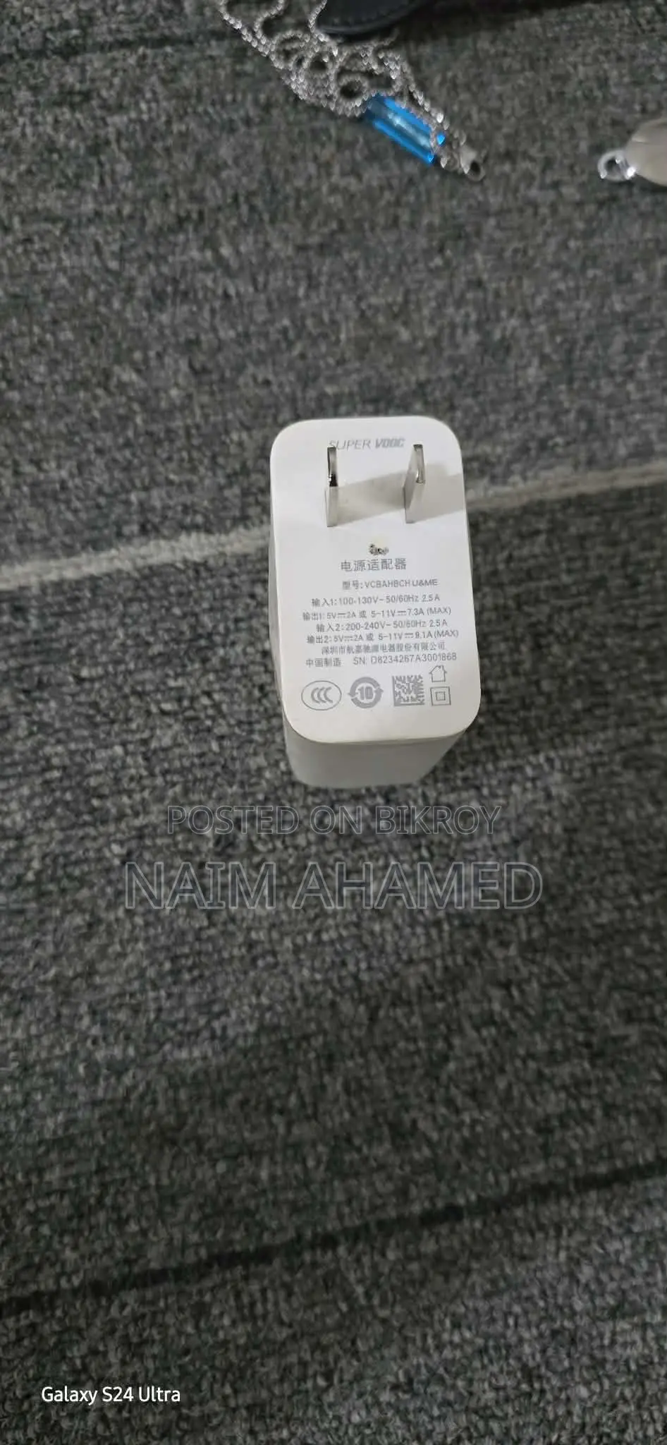 একটি রিয়েলমি ১০০ ওয়ারড এর চার্জার