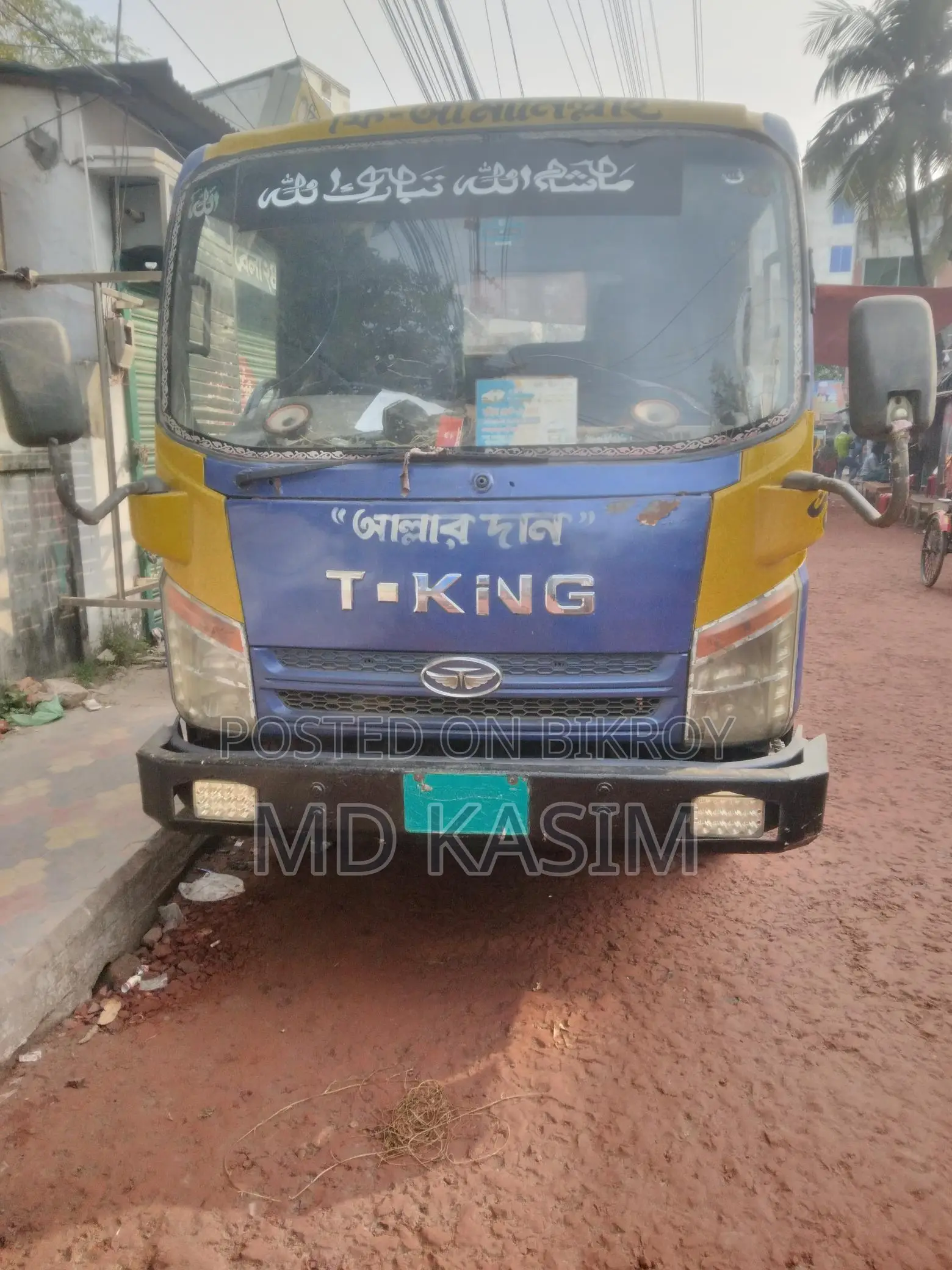 T-King 2016