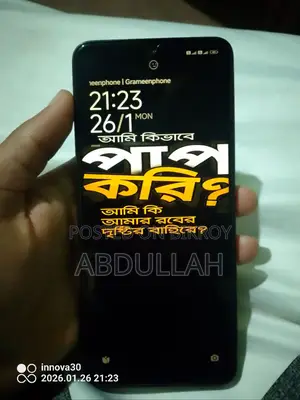 Xiaomi Redmi 14 c (Used)