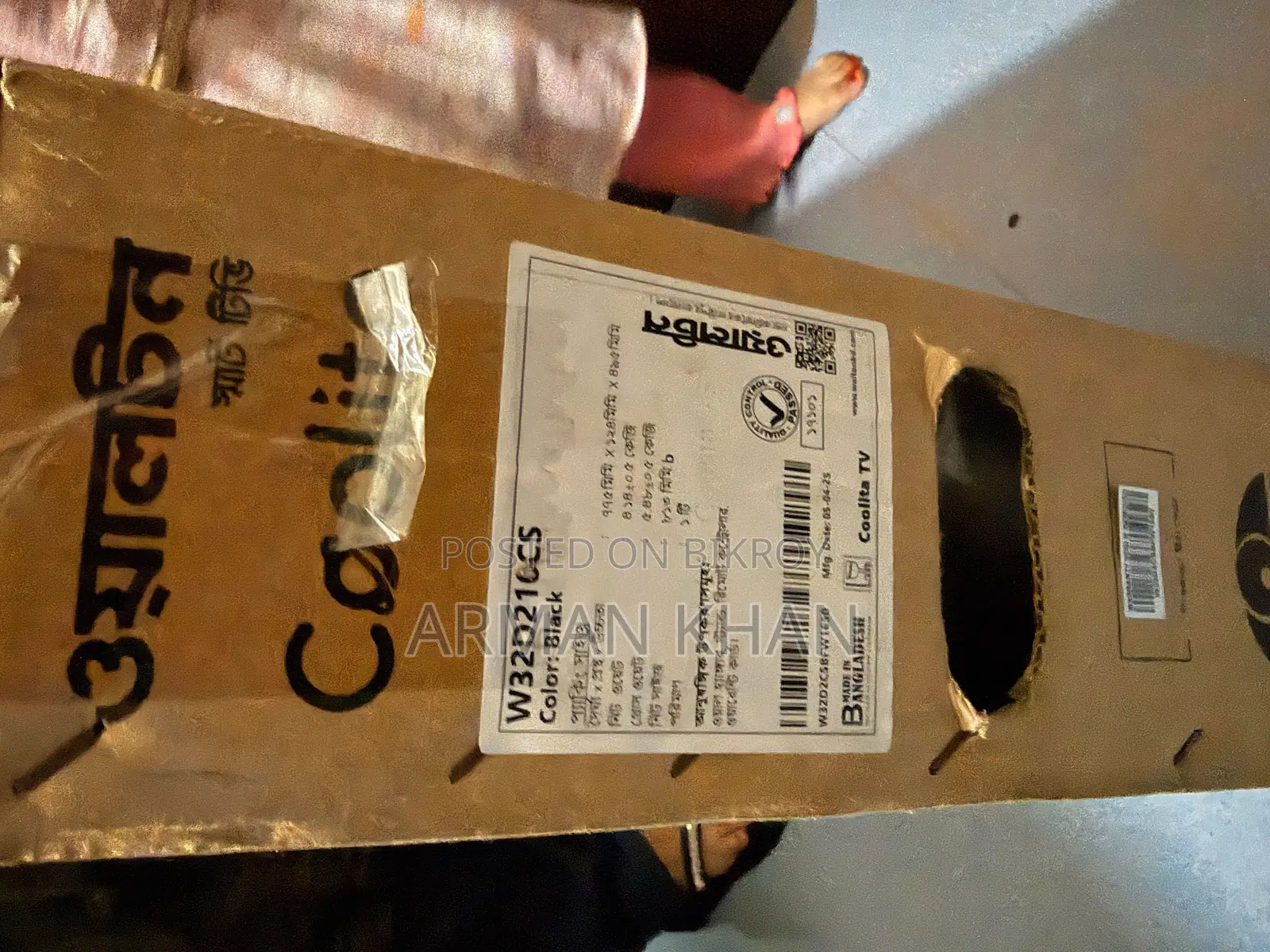 TV for sale