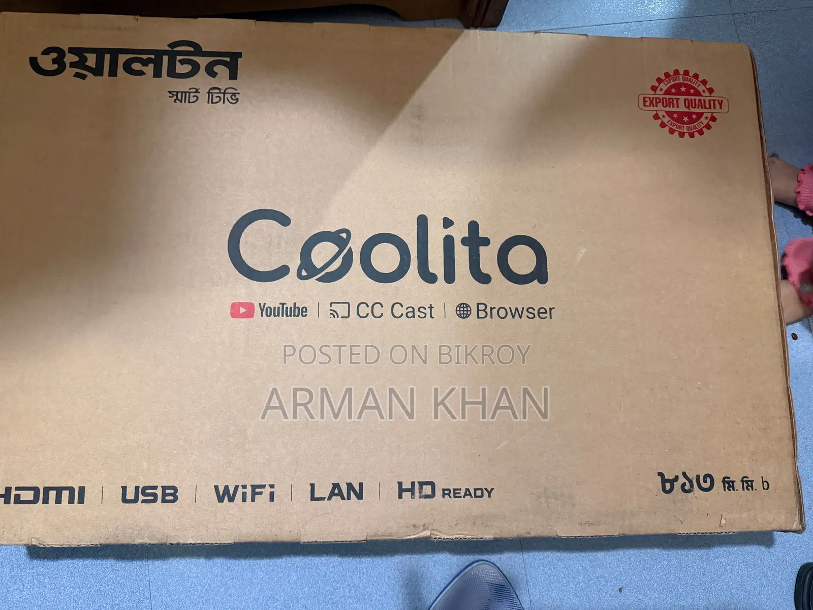 TV for sale