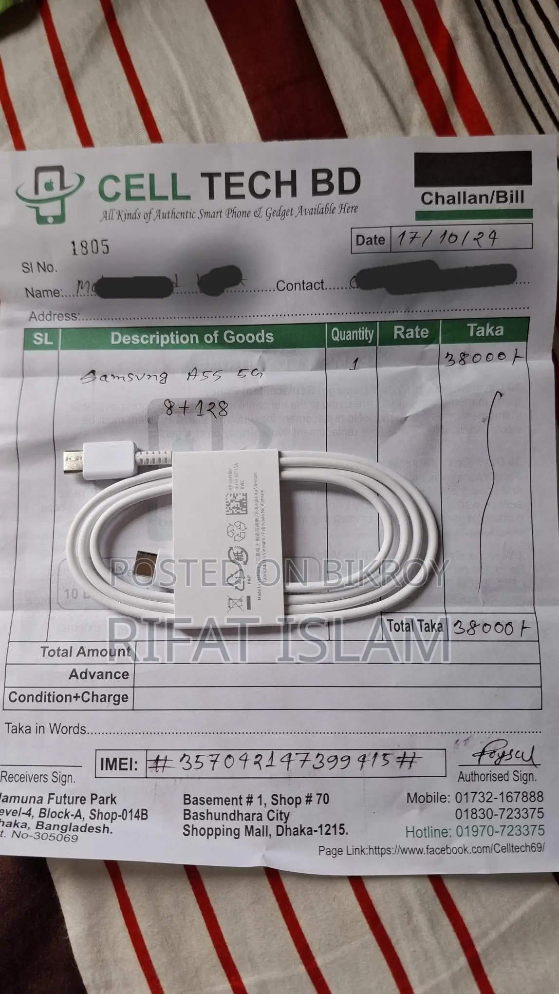 Samsung Galaxy A55 . (Brand New)