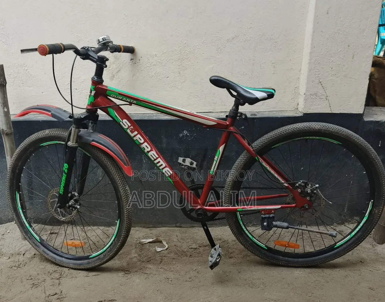 সাইকেল বিক্রয়