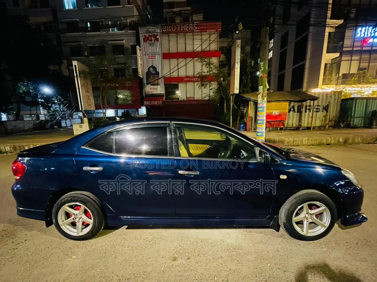 টয়োটা অ্যালিয়ন নীল ২০০৪