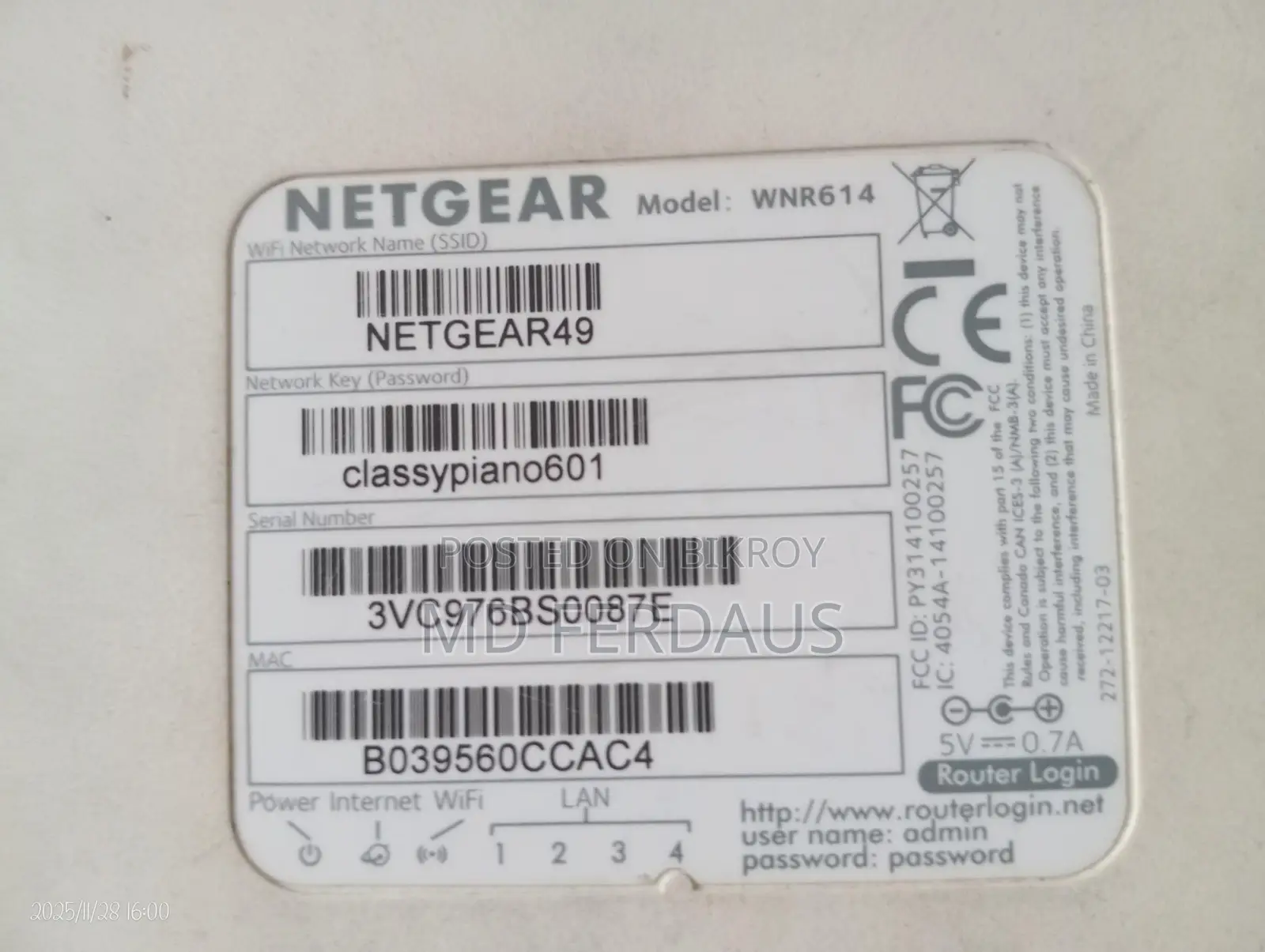 Selling Router