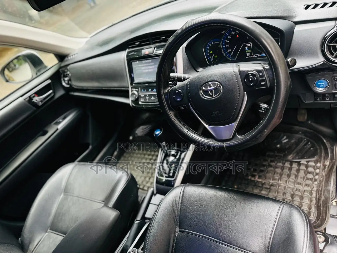 Toyota Fielder hybrid 2018