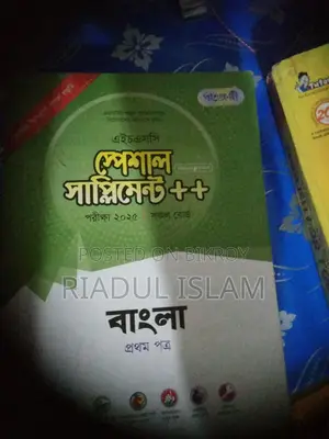 Book Sale