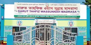 অ্যালুমিনিয়াম ডিজিটাল সাইনবোর্ড