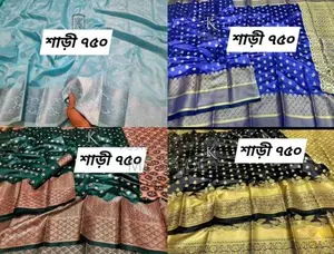 New Eid Offer on Women's Sarees
