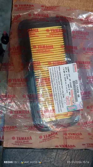 এয়ার ফিল্টার