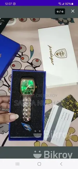 Watch