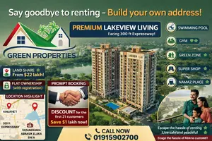 Land Share Booking Open – 300 Feet Khilkhet