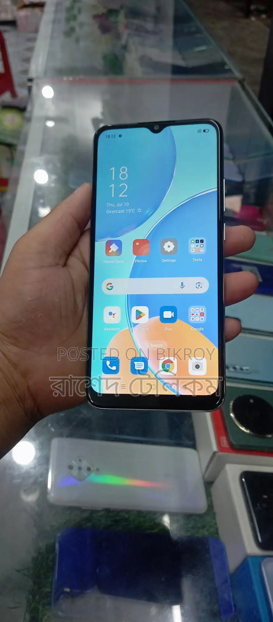 OPPO A15s Big Offer 4/64 (Used)